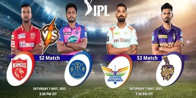  IPL 2022: पहला मैच पंजाब और राजस्‍थान के बीच खेला जाएगा, वहीं दूसरा मैच कोलकाता और लखनऊ के बीच होगा, जाने दोनों मैचों की पिच रिपोर्ट